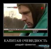 Прикрепленное изображение: 1258071072_1256553273_708.jpg