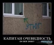 Прикрепленное изображение: 1258071092_1256553339_720.jpg