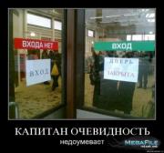 Прикрепленное изображение: 1258071110_1256553322_717.jpg