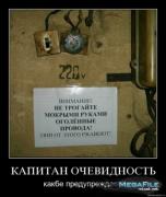 Прикрепленное изображение: 1258071155_1256553354_732.jpg