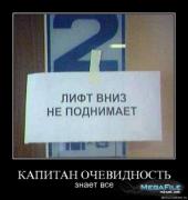 Прикрепленное изображение: 1258071175_1256553369_724.jpg