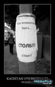 Прикрепленное изображение: 1258071225_1256553368_721.jpg