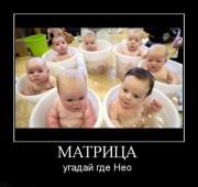 Прикрепленное изображение: 1239218776_43.jpg