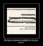 Прикрепленное изображение: demotiv_20.jpg