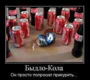 Прикрепленное изображение: demotiv_30.jpg