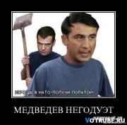 Прикрепленное изображение: 1245014701_demotivatory__www.votrube.ru_13.jpg