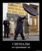 Прикрепленное изображение: 1234036561_demotivators_048.jpg