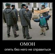 Прикрепленное изображение: 1234036655_demotivators_034.jpg