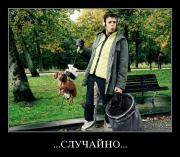 Прикрепленное изображение: 1251414502_to1p542g5kow.jpg