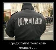 Прикрепленное изображение: 1259137837_361.jpg