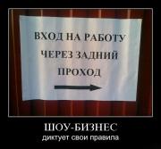 Прикрепленное изображение: 1251414576_qj39f0gytxlc.jpg