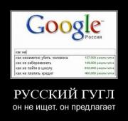 Прикрепленное изображение: 1259137981_386.jpg