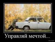 Прикрепленное изображение: 1261088580_fa52bc4c0022.jpg