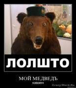 Прикрепленное изображение: 1241150719_s3img_28862330_1268_5.jpg