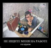 Прикрепленное изображение: demotivators_09_97.jpg