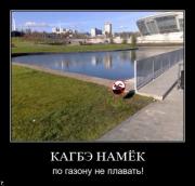 Прикрепленное изображение: demotiavatori_137.jpg