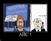 Прикрепленное изображение: demotiavatori_161.jpg