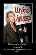 Прикрепленное изображение: demotiavatori_68.jpg