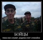 Прикрепленное изображение: demotivatori_1127_88.jpg