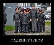 Прикрепленное изображение: demotivators_44.jpg