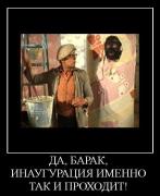 Прикрепленное изображение: demotivators_20.jpg