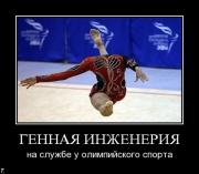 Прикрепленное изображение: demotivators_125.jpg