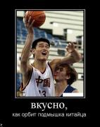 Прикрепленное изображение: demotiavatori_74.jpg