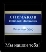 Прикрепленное изображение: demotivators_nov6_57.jpg