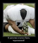 Прикрепленное изображение: demotivatory_20091218_04.jpg