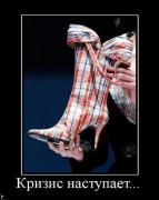 Прикрепленное изображение: demotivatory_20091218_12.jpg
