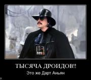 Прикрепленное изображение: demotivators_nov6_104.jpg