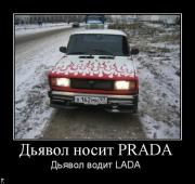 Прикрепленное изображение: demotivators_nov6_121.jpg