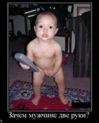 Прикрепленное изображение: demotivatory_20091218_107.jpg