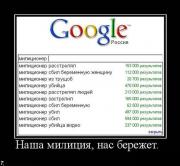Прикрепленное изображение: demotivatrori_148.jpg