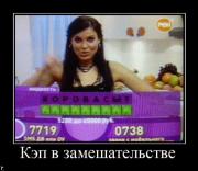 Прикрепленное изображение: demotivatory_44.jpg