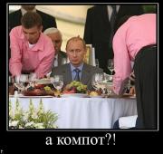 Прикрепленное изображение: demotivatory_20091211_87.jpg