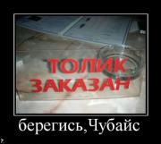 Прикрепленное изображение: demotivatory_148.jpg