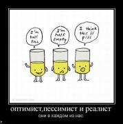 Прикрепленное изображение: demotivatory_20091218_80.jpg