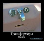 Прикрепленное изображение: post_3_12531972388792.jpg