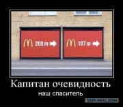 Прикрепленное изображение: post_3_12531978364867.jpg