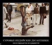Прикрепленное изображение: demotivatrori_178.jpg