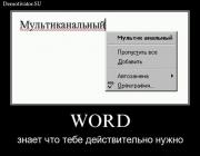 Прикрепленное изображение: x_2c95ca04.jpg