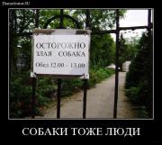 Прикрепленное изображение: 1260286095_054.jpg
