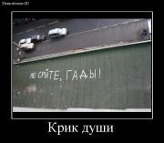 Прикрепленное изображение: 1260880871_012.jpg