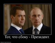 Прикрепленное изображение: 1259181322_8www.naprikole.ru.jpg