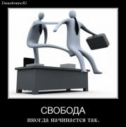 Прикрепленное изображение: 1jsbvu5iaj4p.jpg