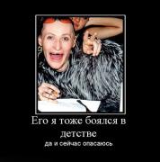 Прикрепленное изображение: 1258705002_demotivatory064.jpg