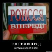 Прикрепленное изображение: 1258704551_demotive_36.jpg