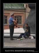 Прикрепленное изображение: 1243448896_1243363802_12.jpg