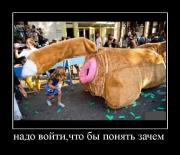 Прикрепленное изображение: s3img_55546277_2353_1.jpg